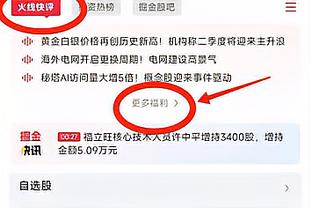 新利18官网入口截图4